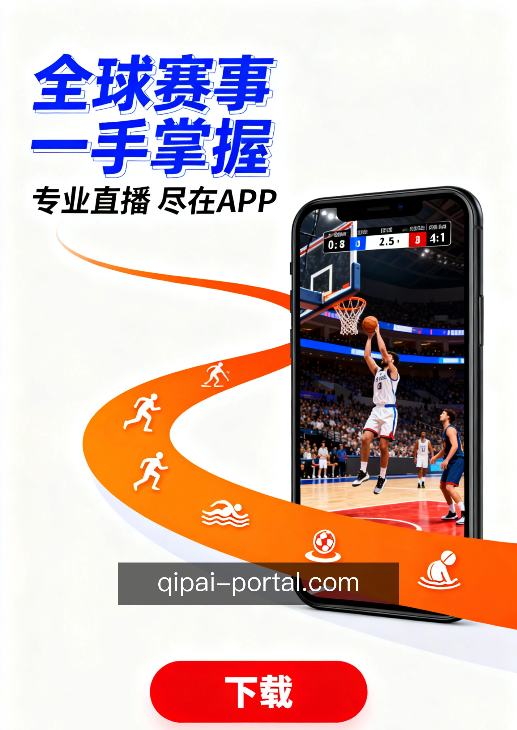 快捷入口