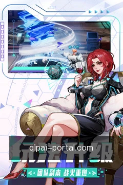 项目提醒