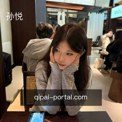 孙悦
